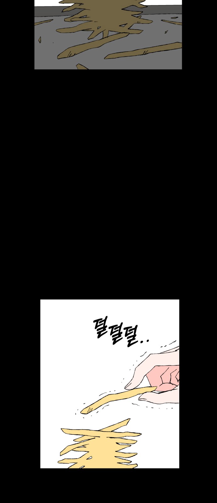 35 페이지