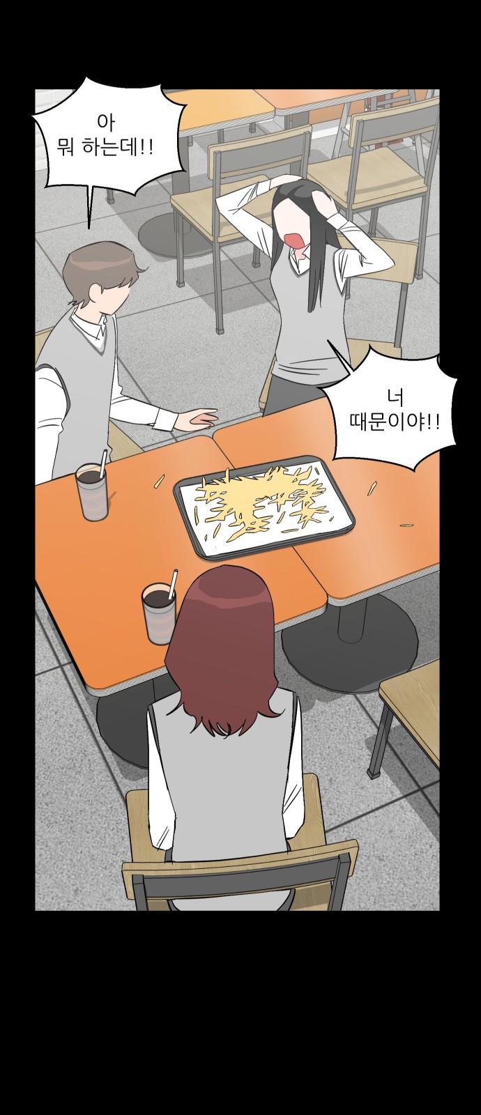 37 페이지