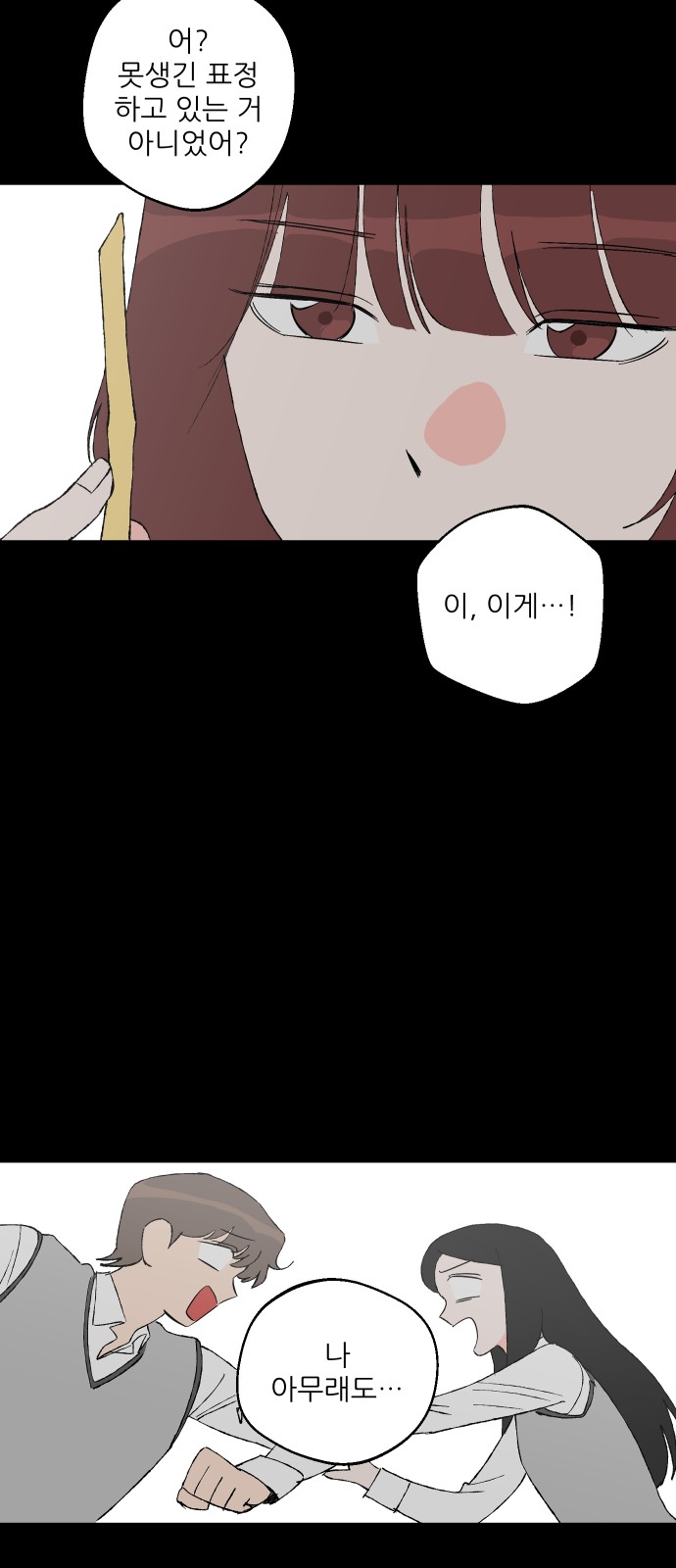 39 페이지