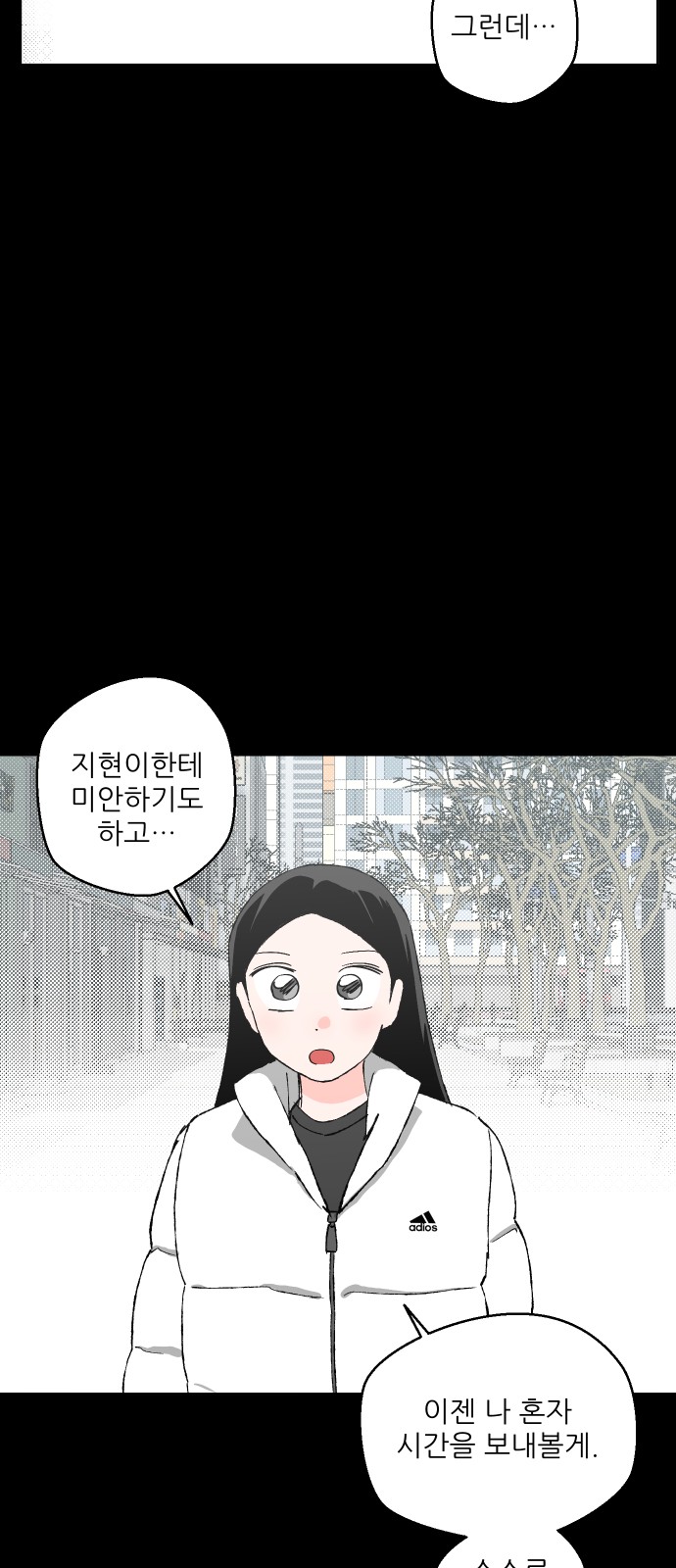 58 페이지