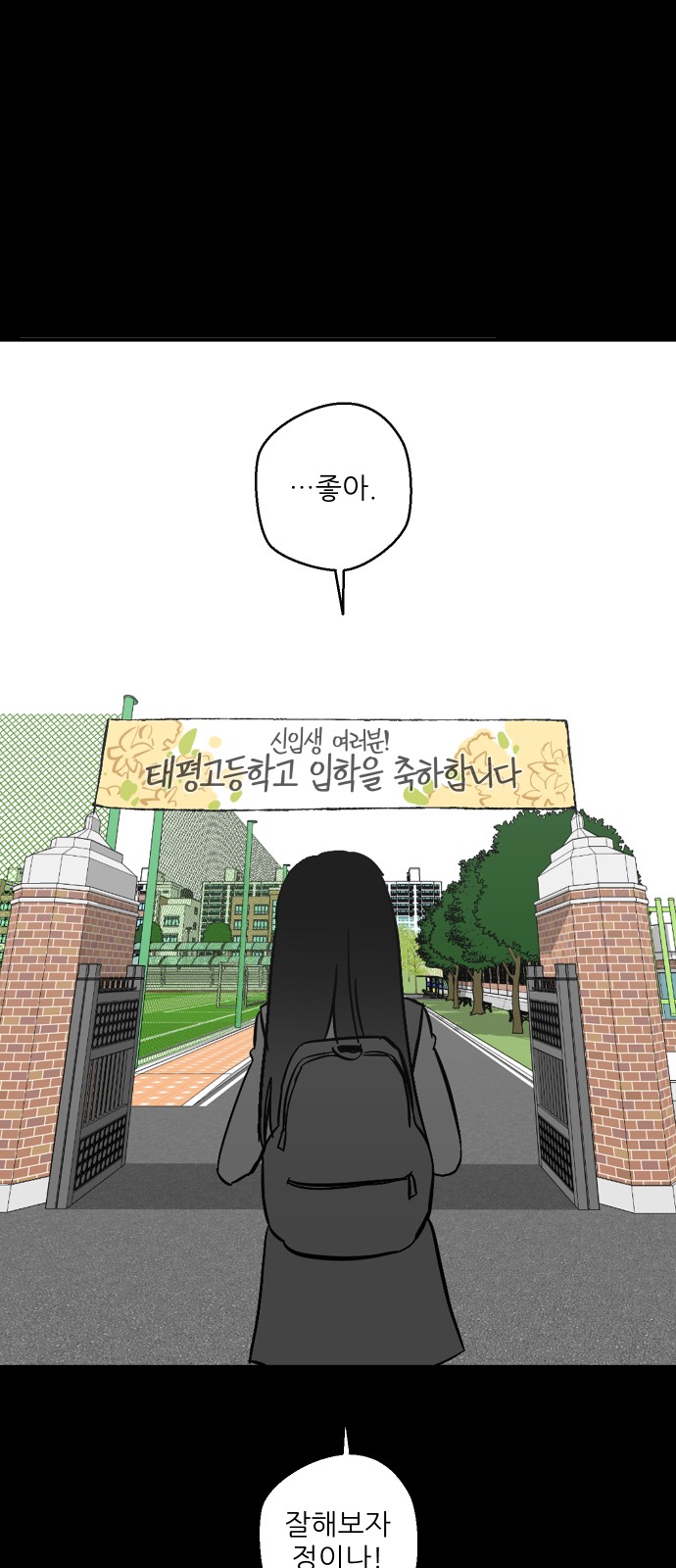 74 페이지