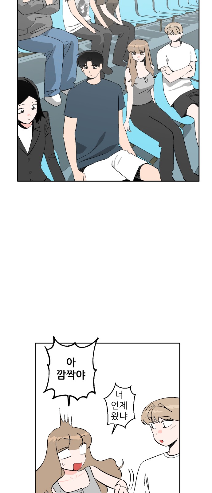 78 페이지