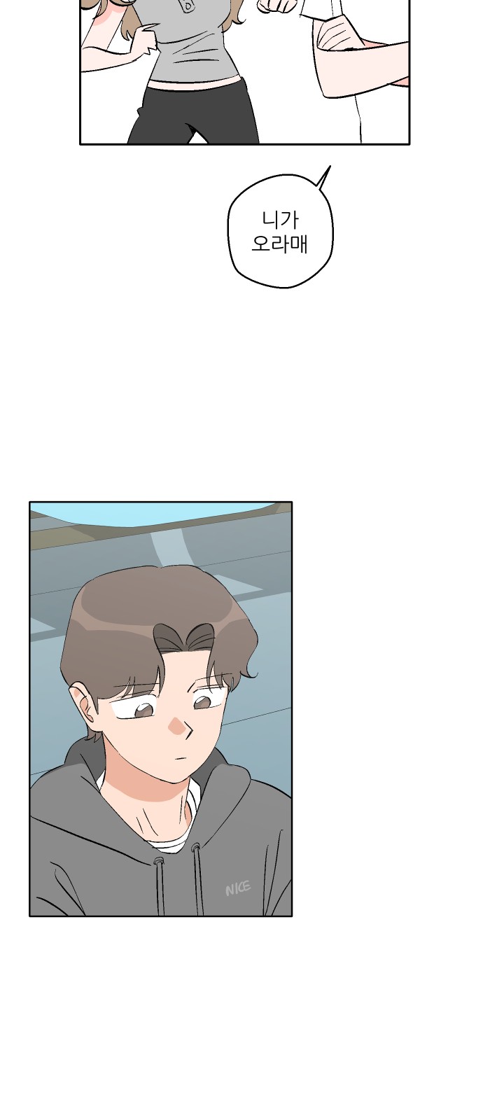 79 페이지