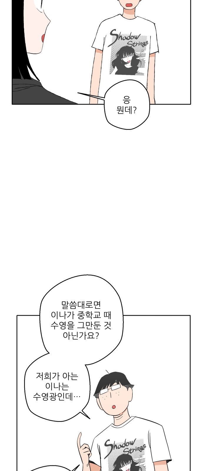 81 페이지