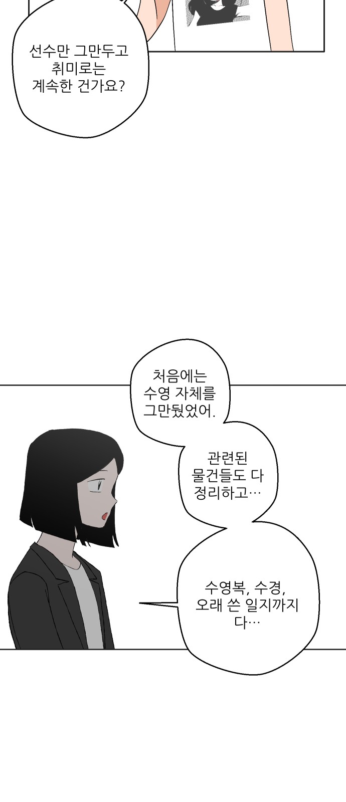 82 페이지