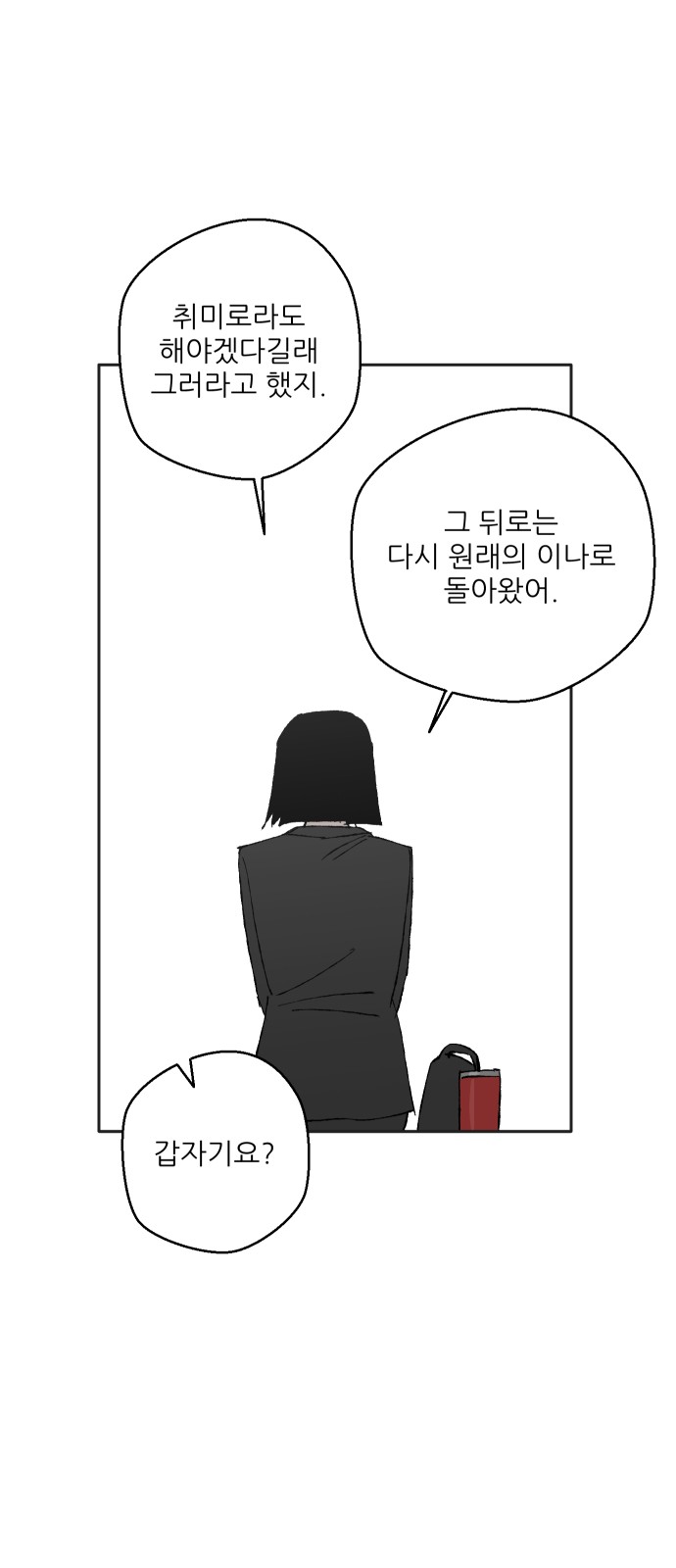 85 페이지