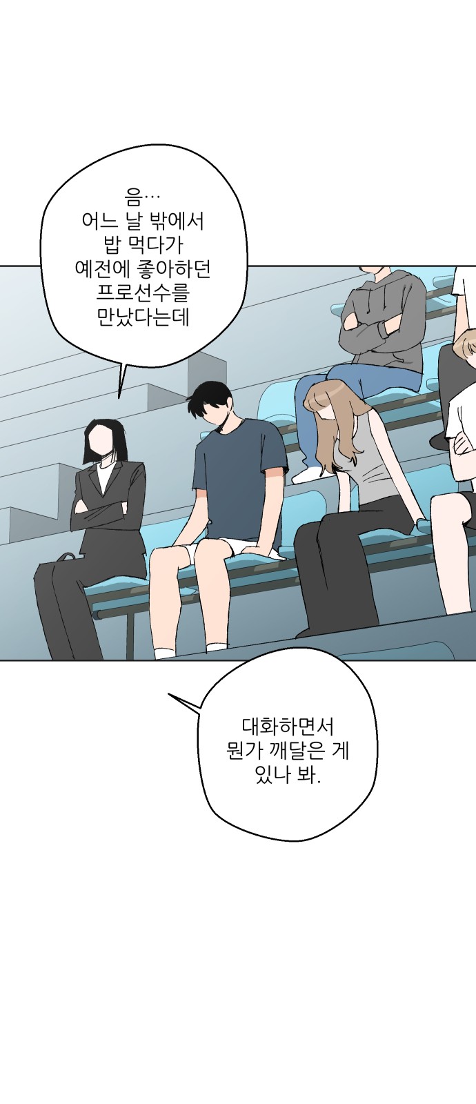 86 페이지