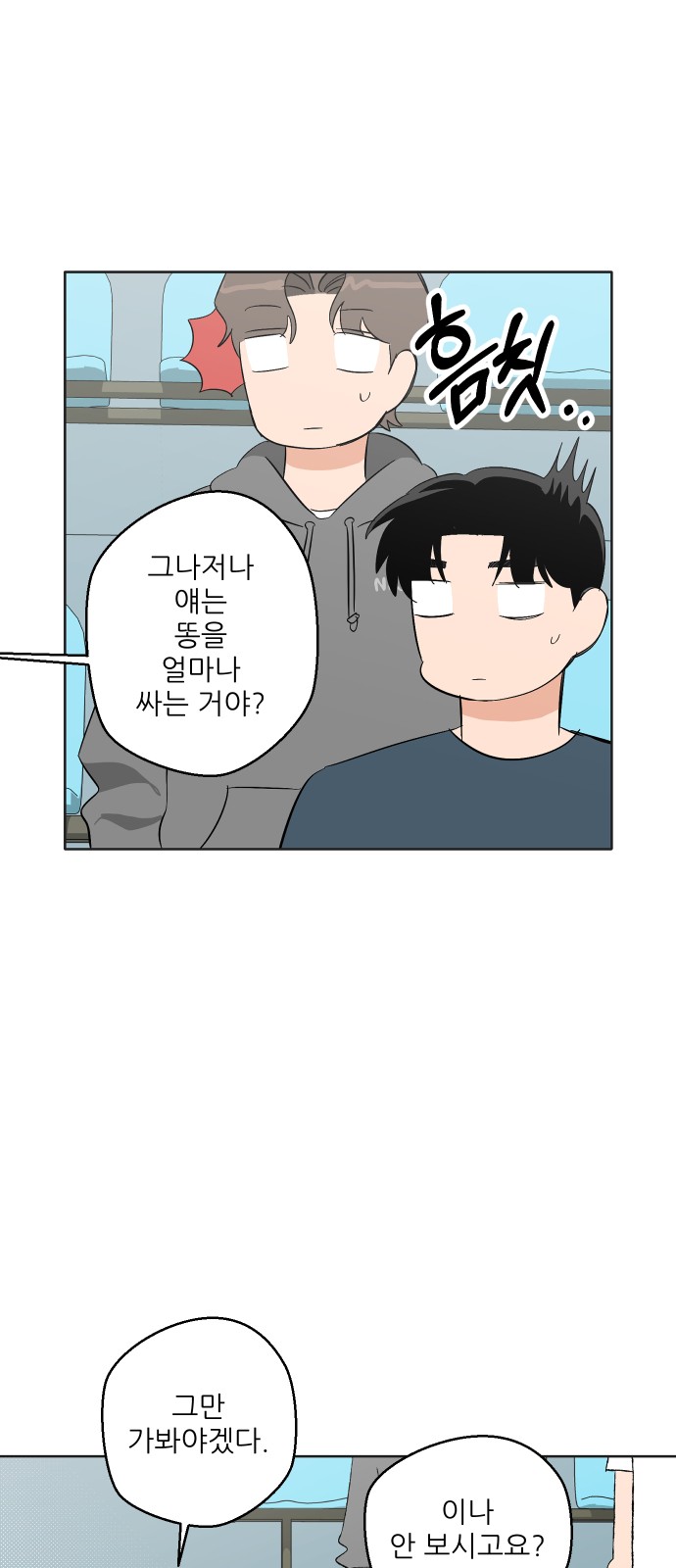 87 페이지