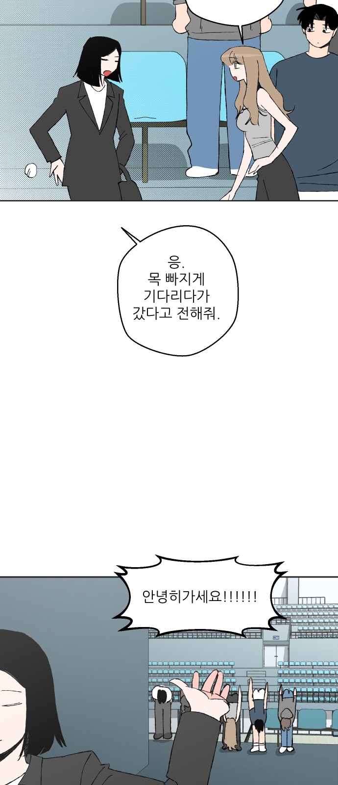 88 페이지
