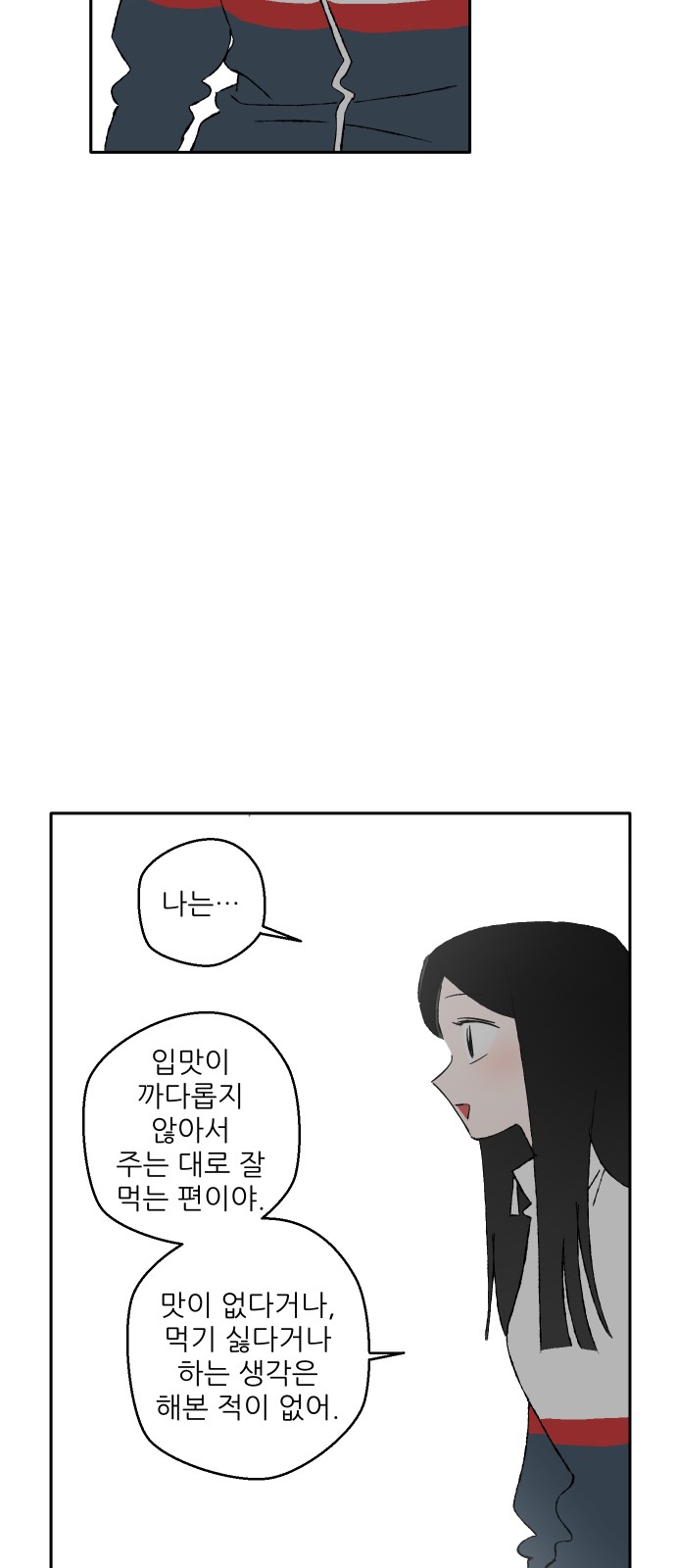 42 페이지