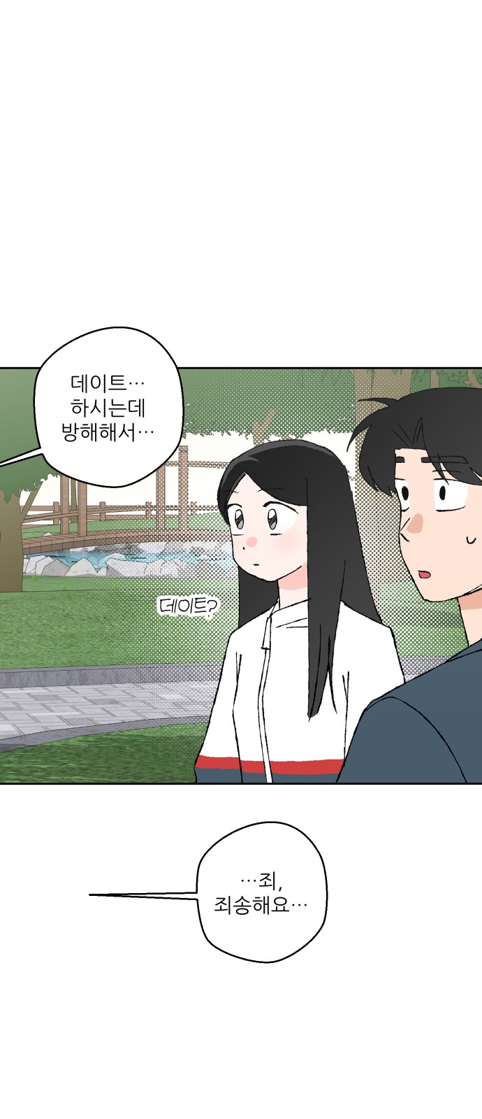 67 페이지