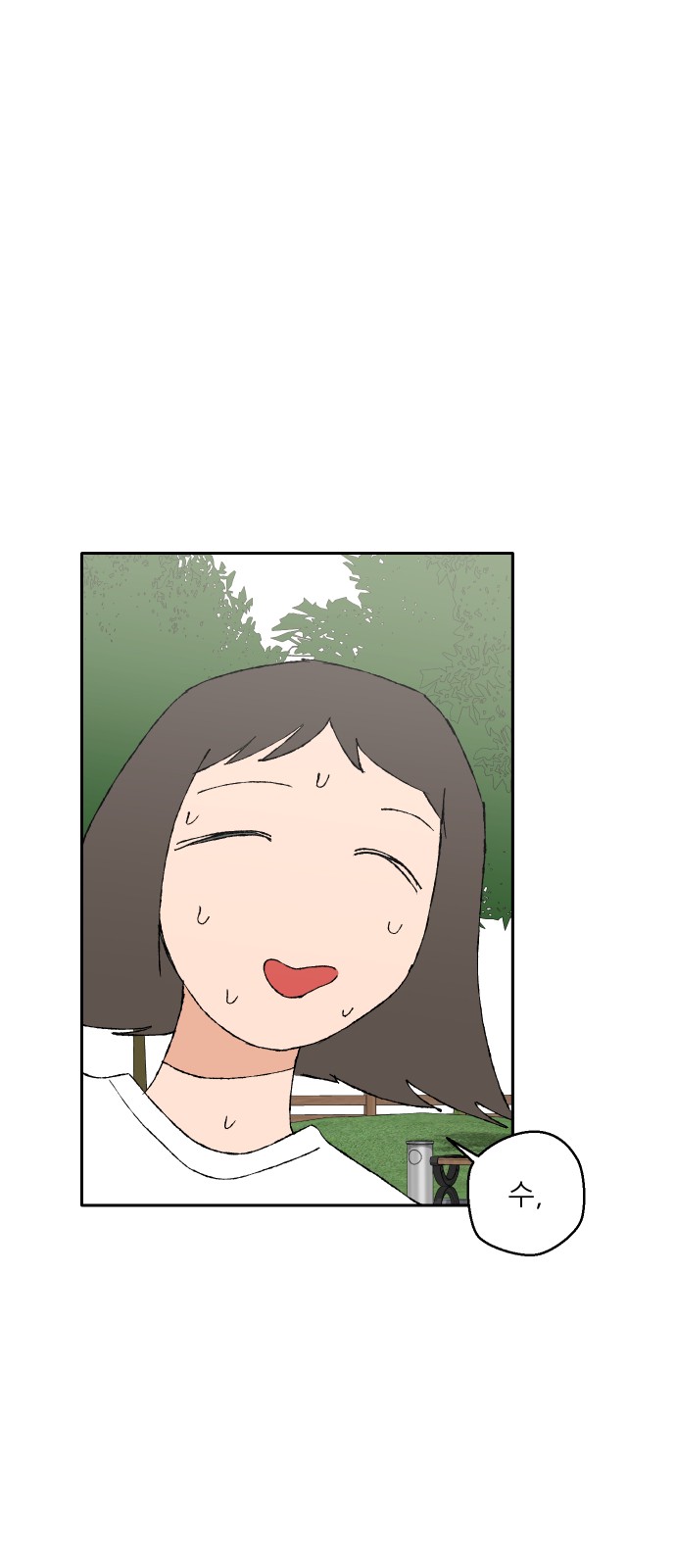 74 페이지