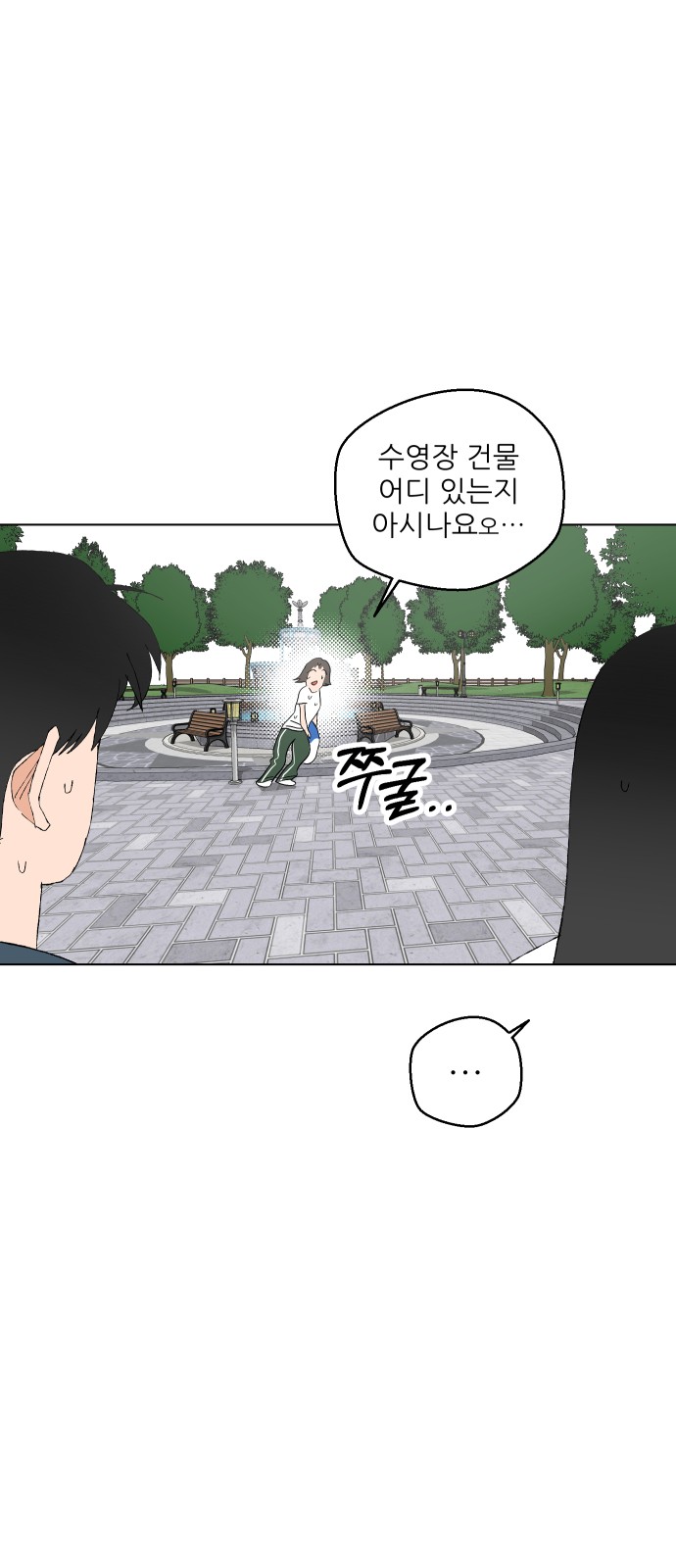 75 페이지