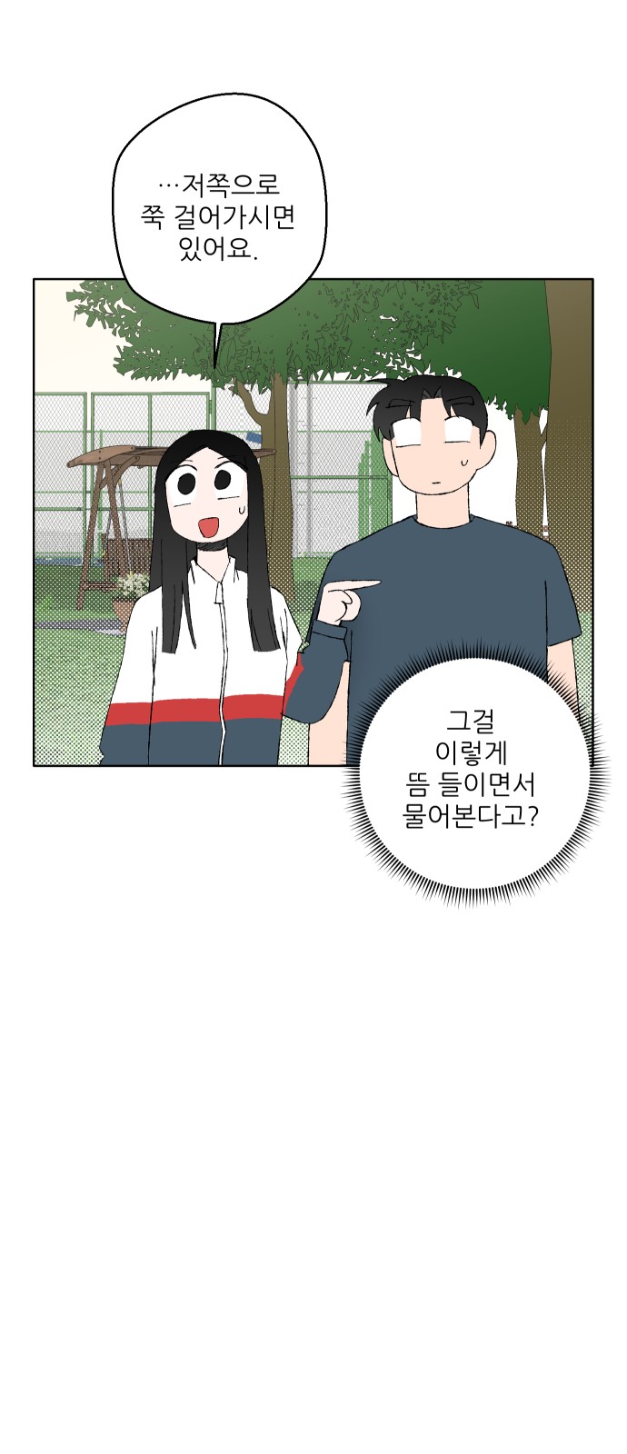 76 페이지