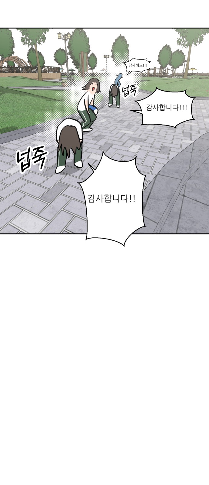 77 페이지