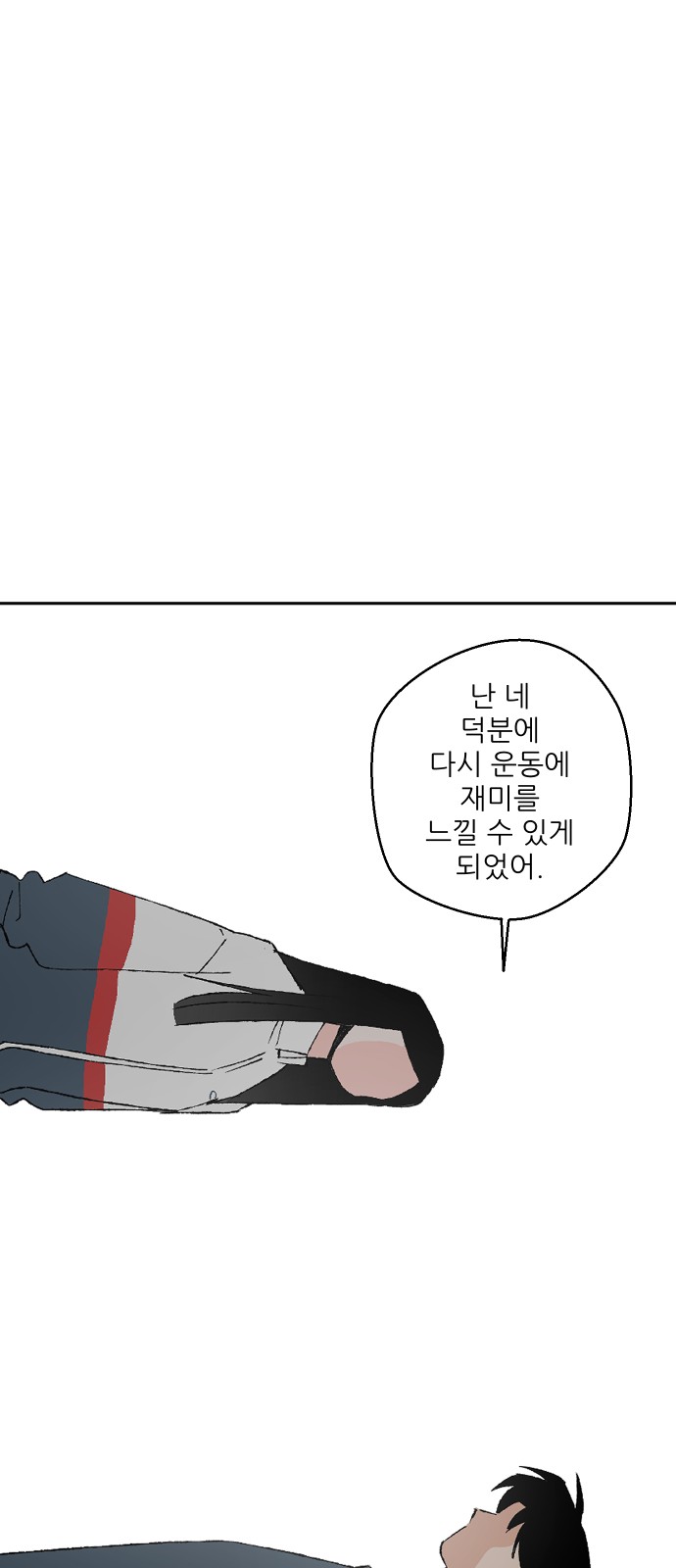 82 페이지
