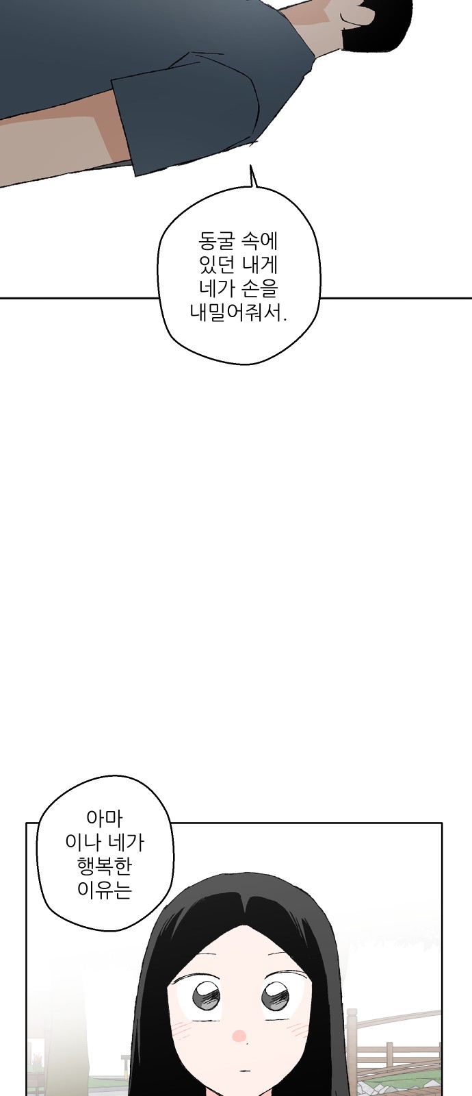 83 페이지