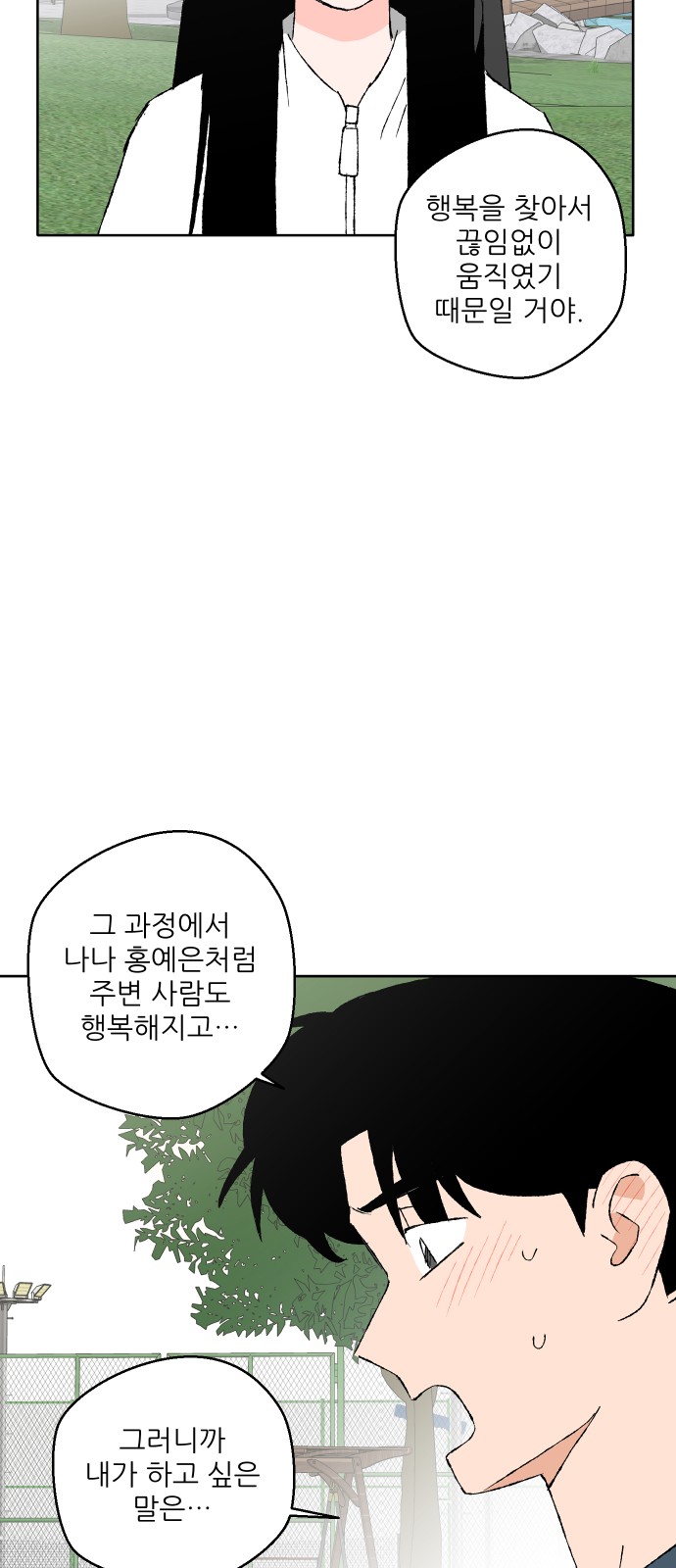 84 페이지