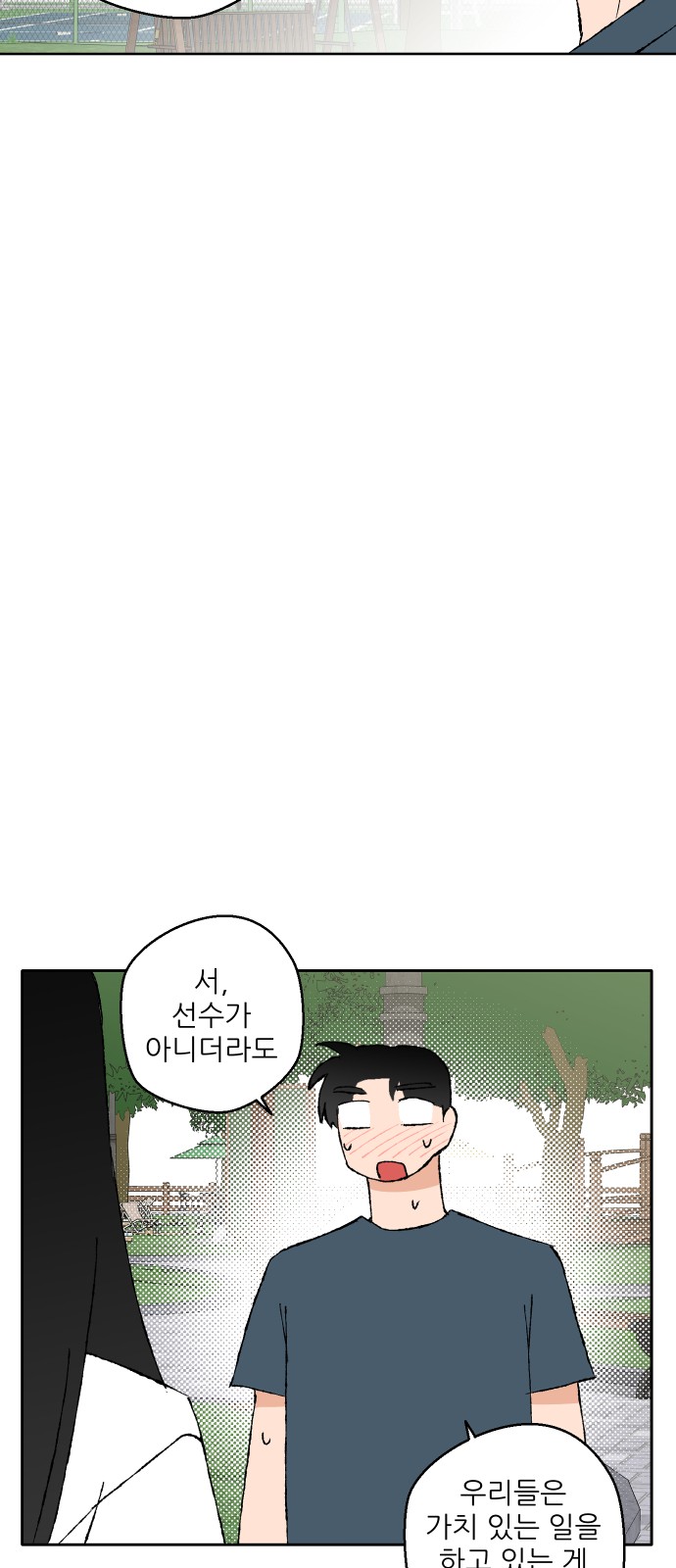 85 페이지