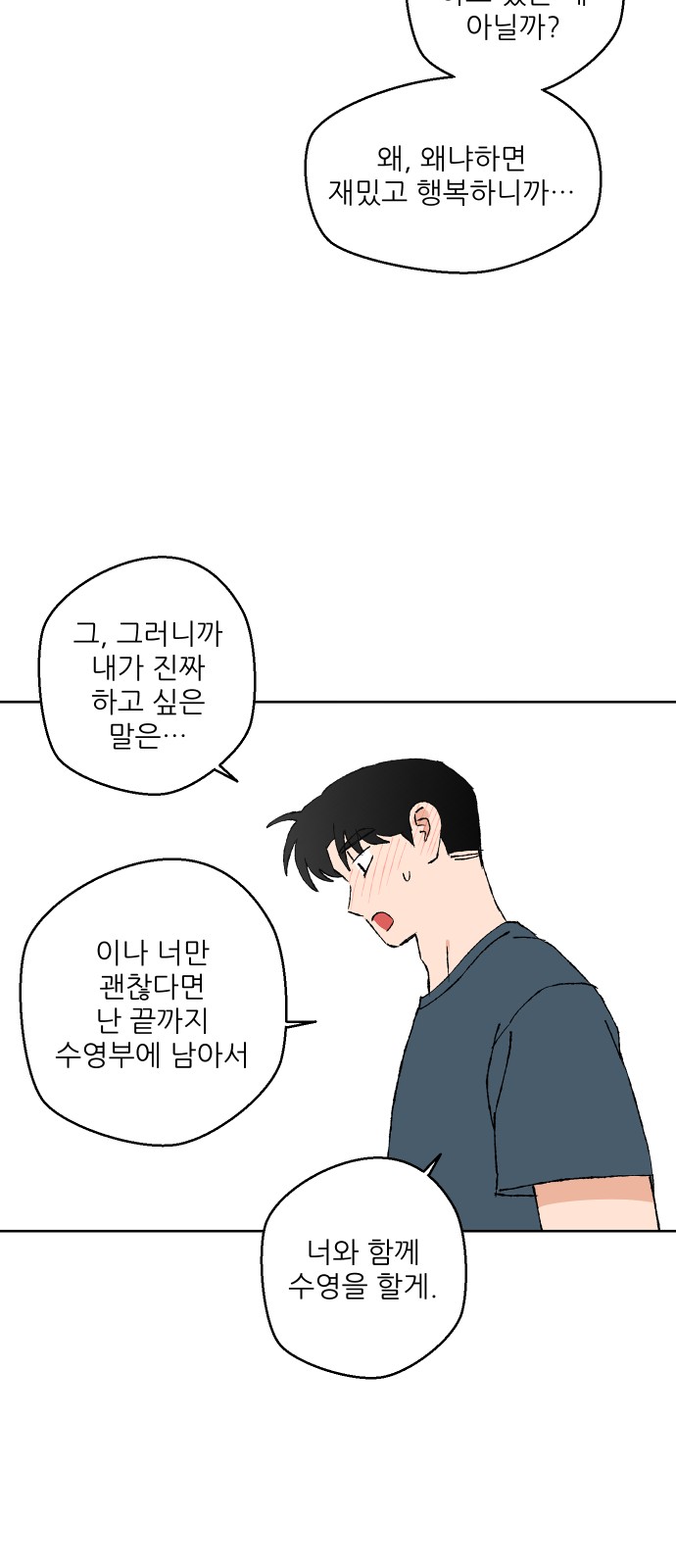 86 페이지