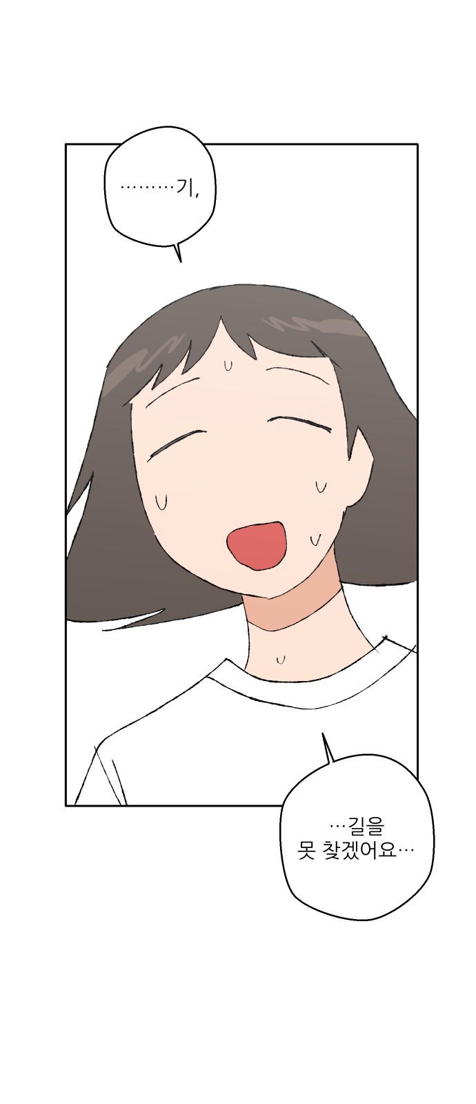 90 페이지