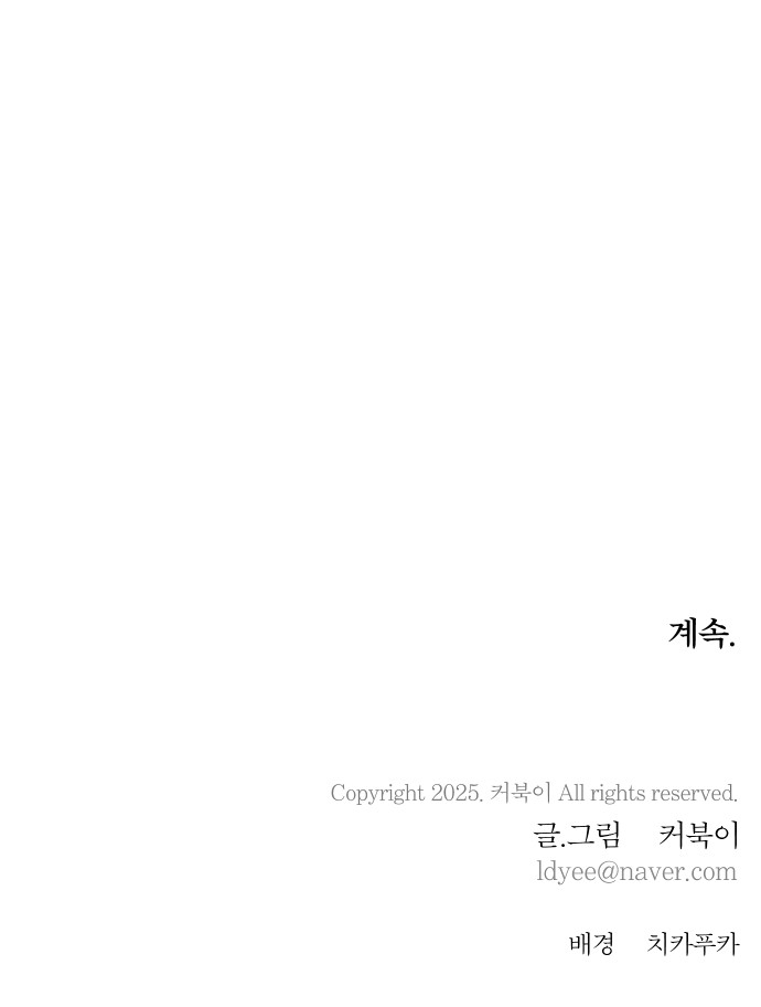 91 페이지