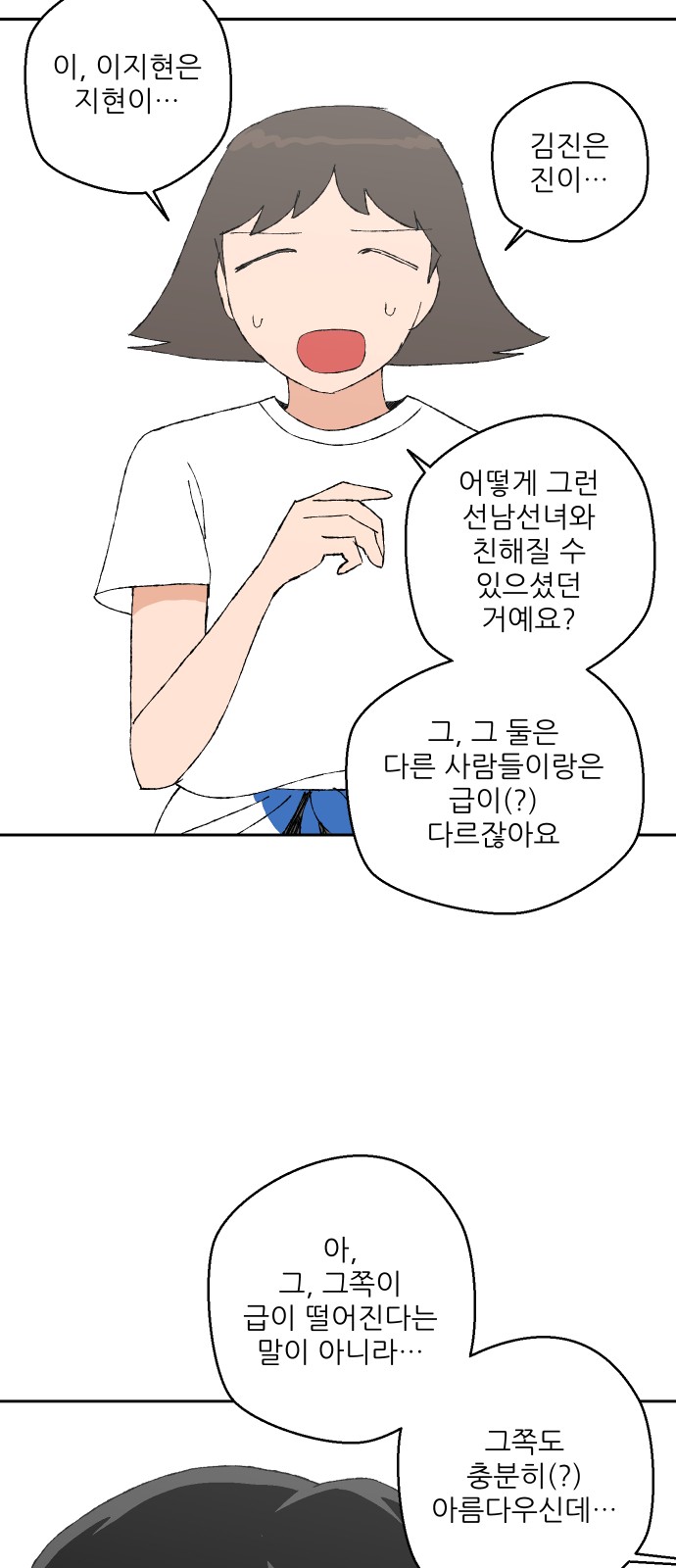 35 페이지