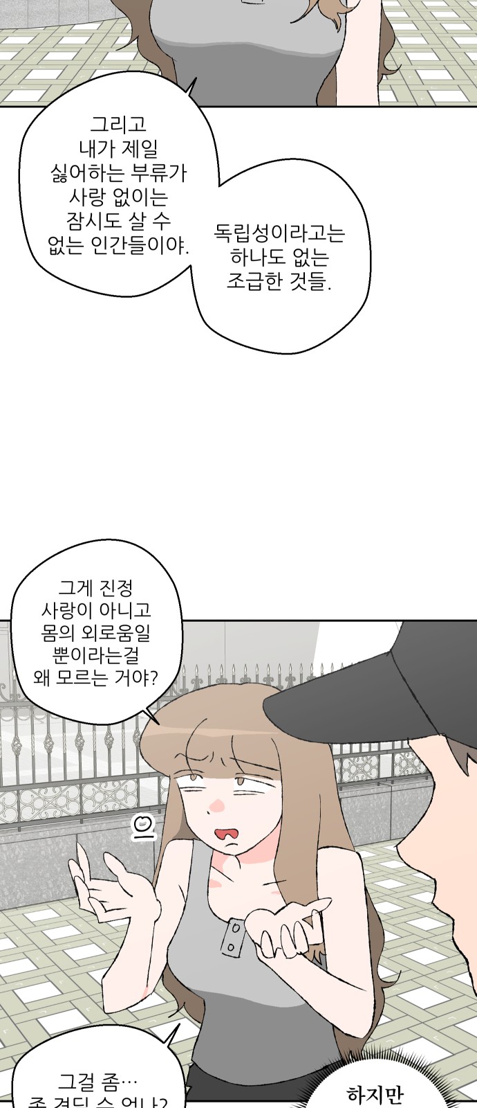 51 페이지
