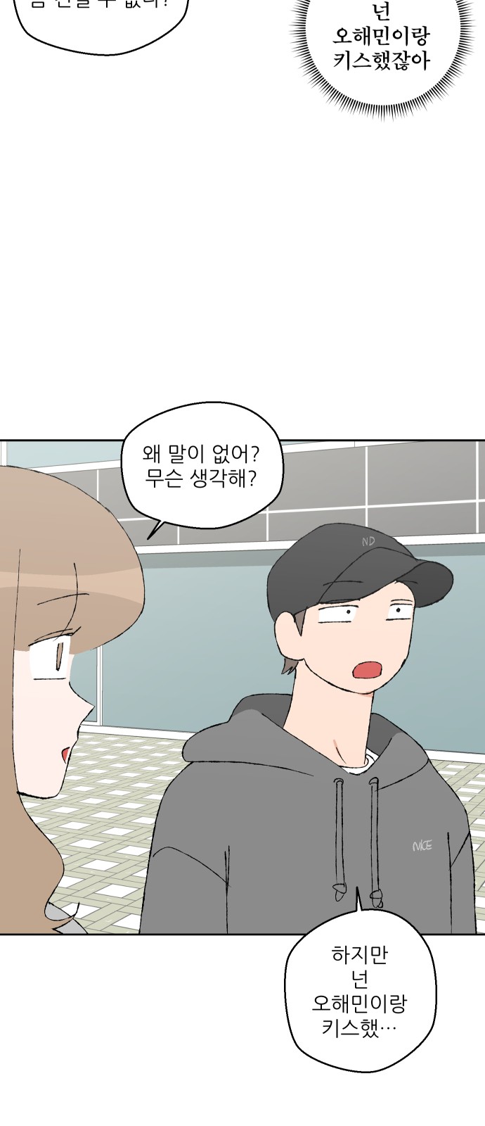 52 페이지