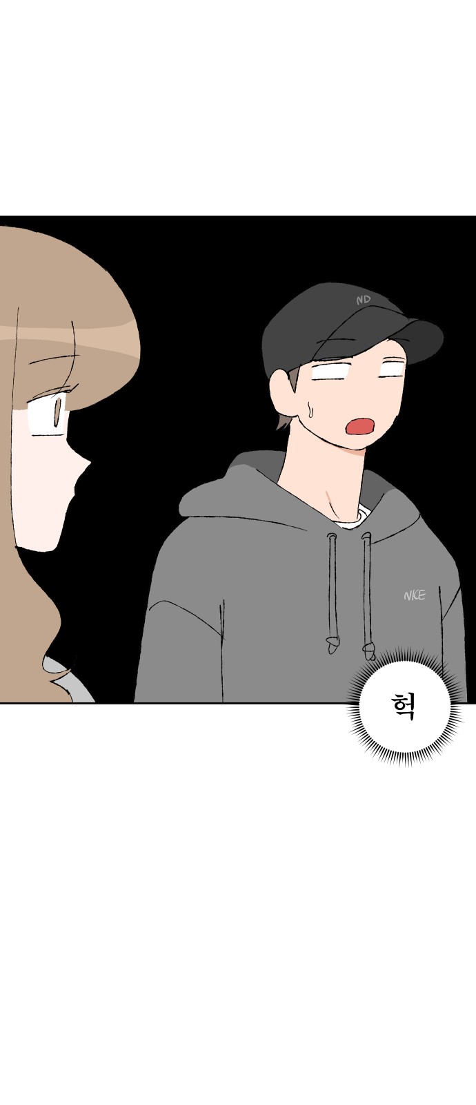 53 페이지