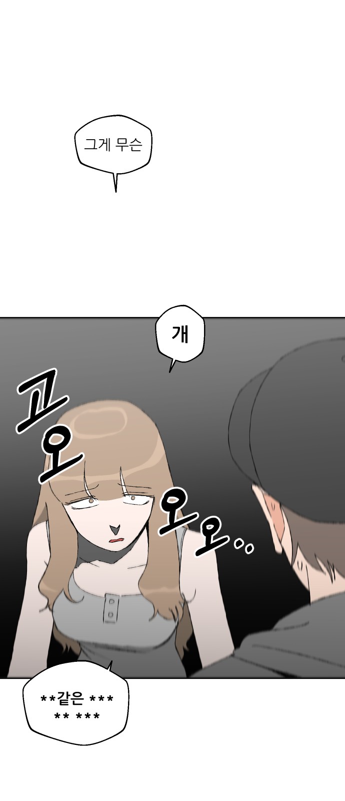 54 페이지