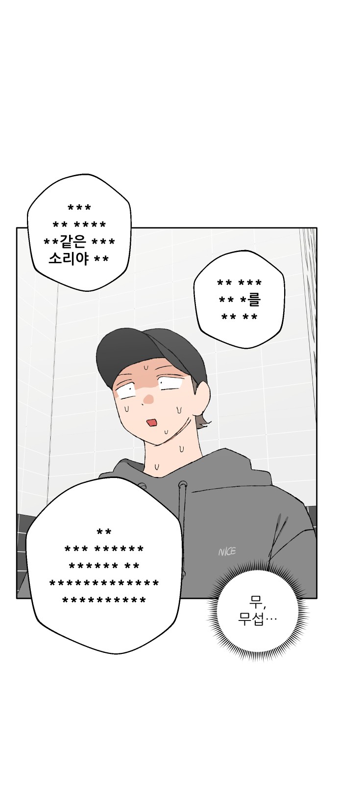 55 페이지