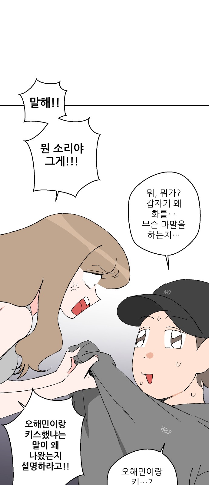 56 페이지