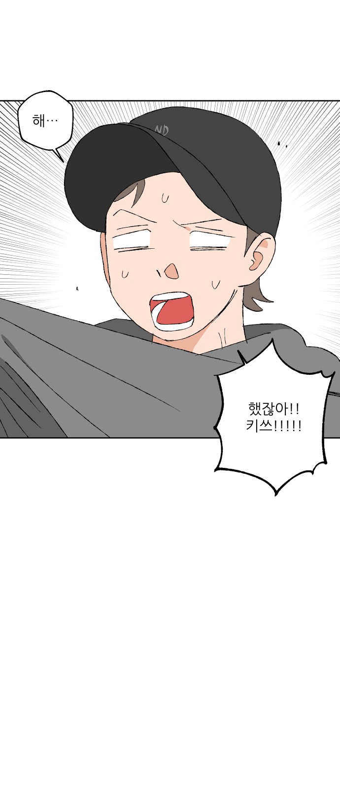 58 페이지
