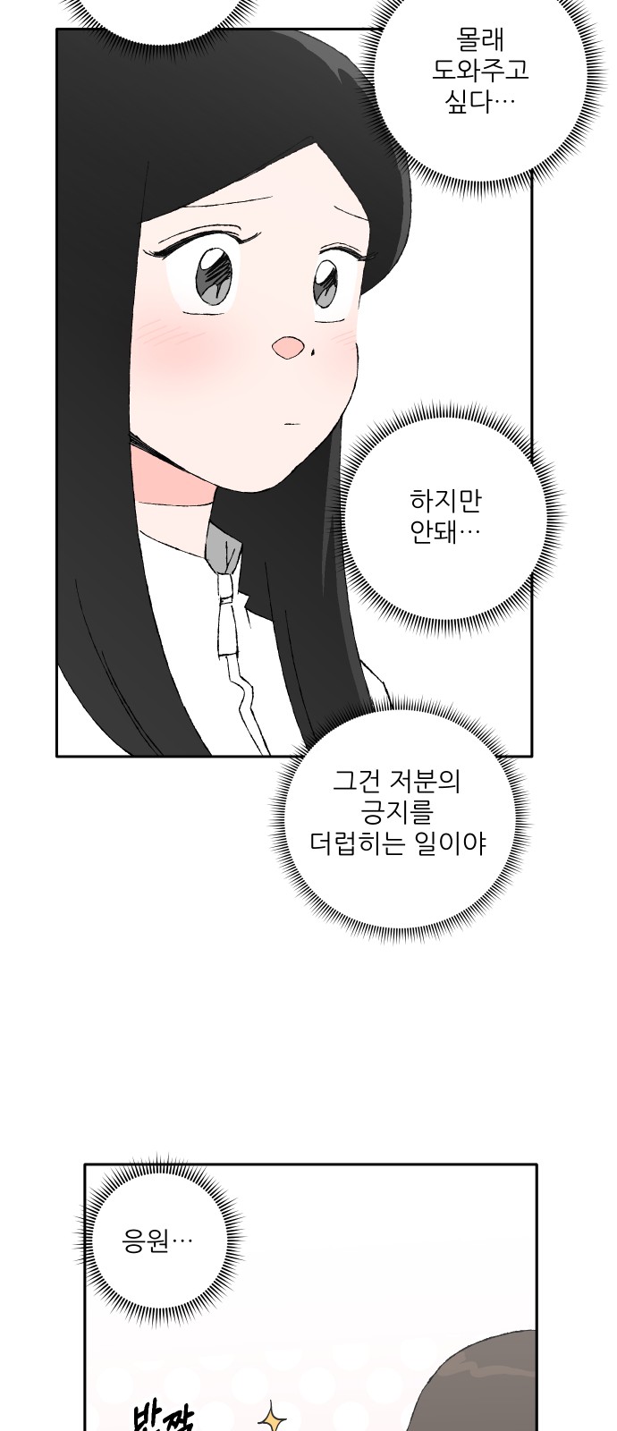65 페이지