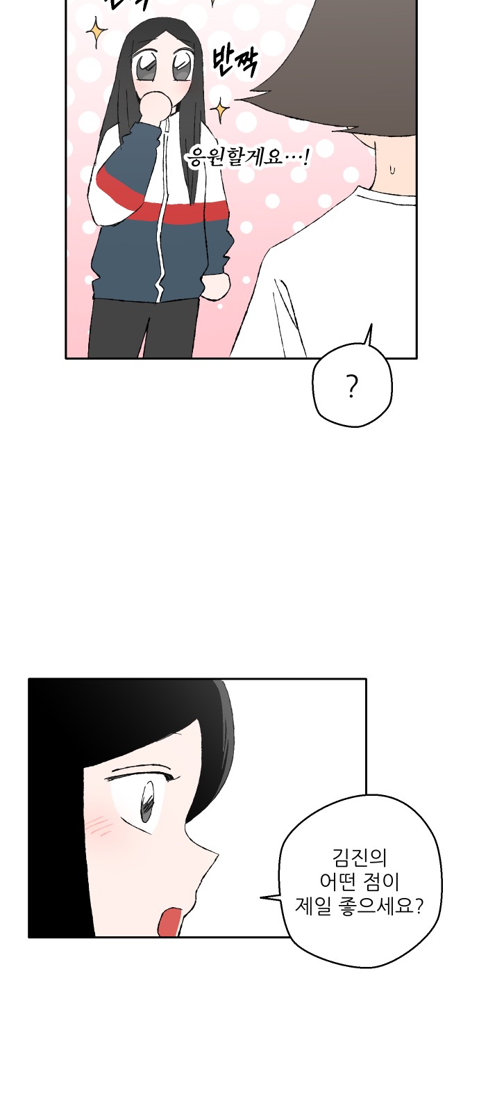 66 페이지