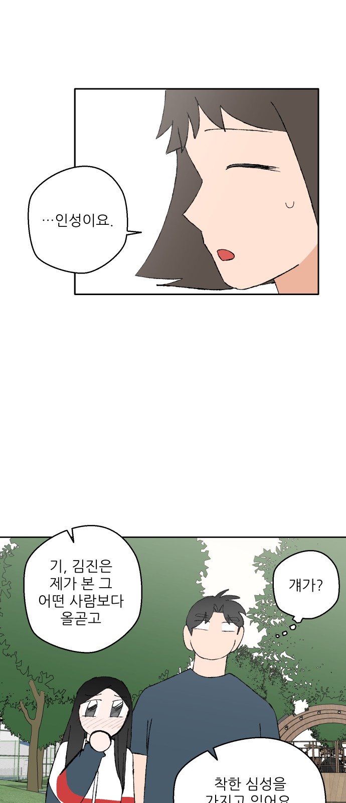 67 페이지