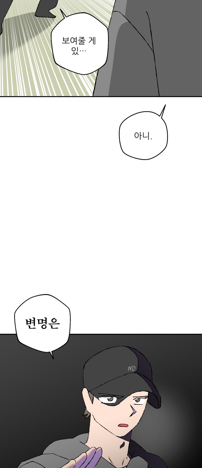 75 페이지
