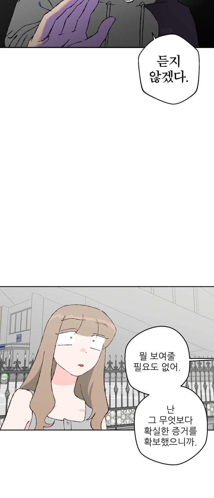 76 페이지