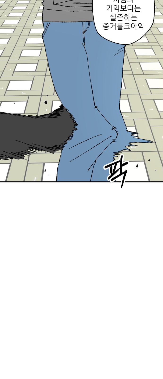78 페이지