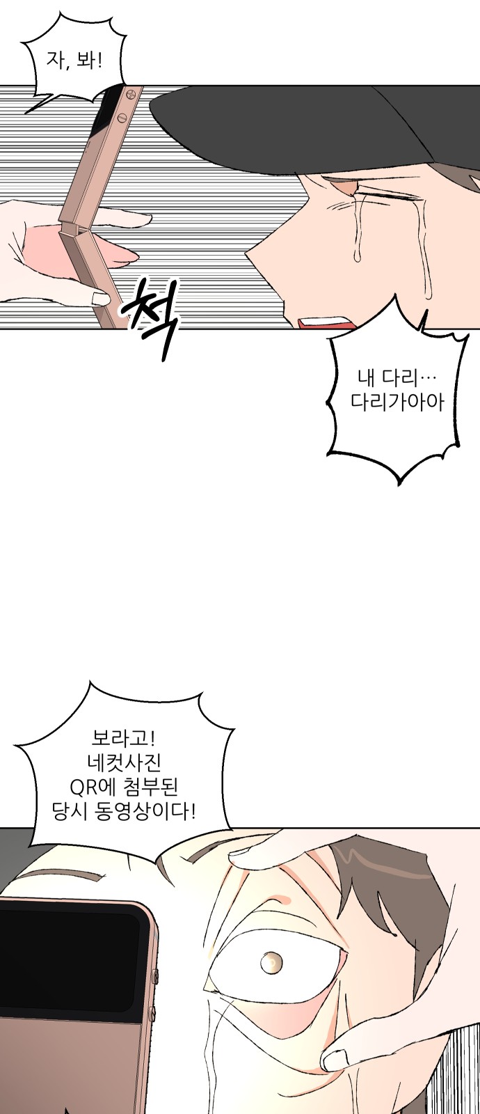 79 페이지