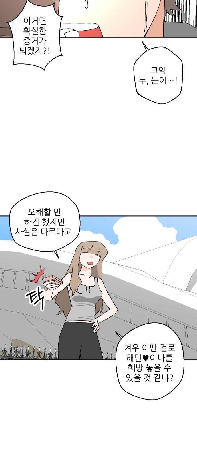 80 페이지