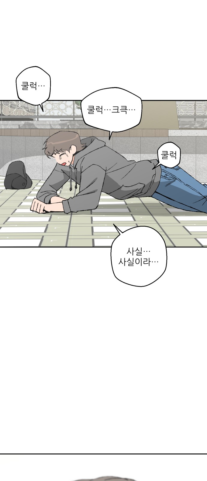 81 페이지