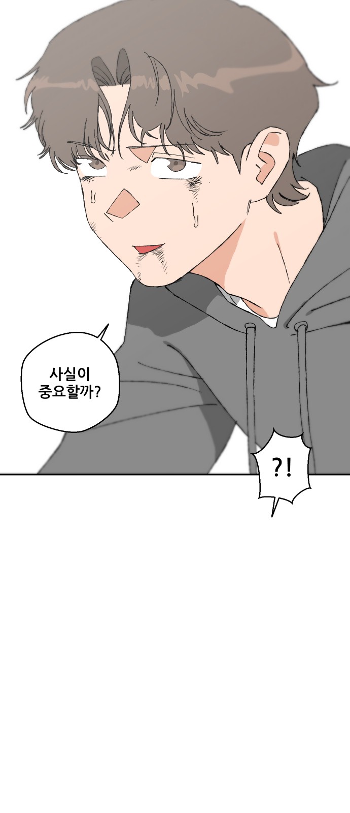 82 페이지