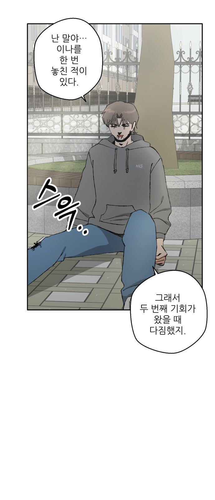 83 페이지