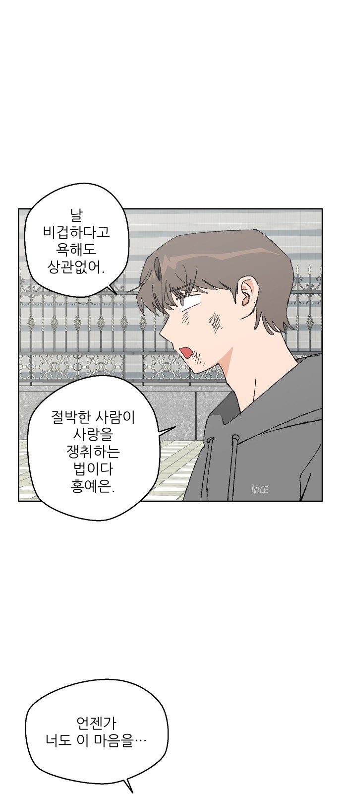 85 페이지