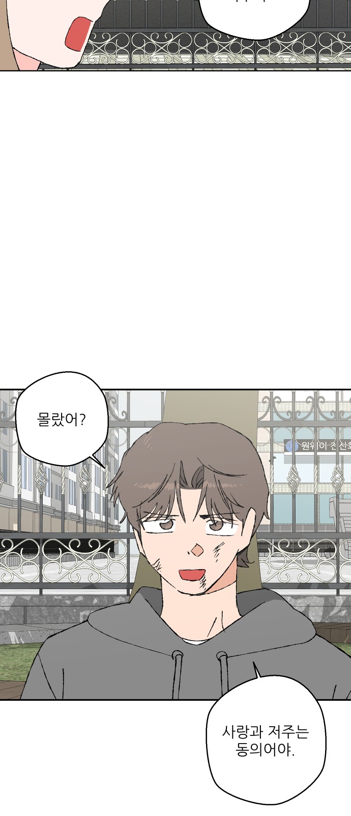 87 페이지