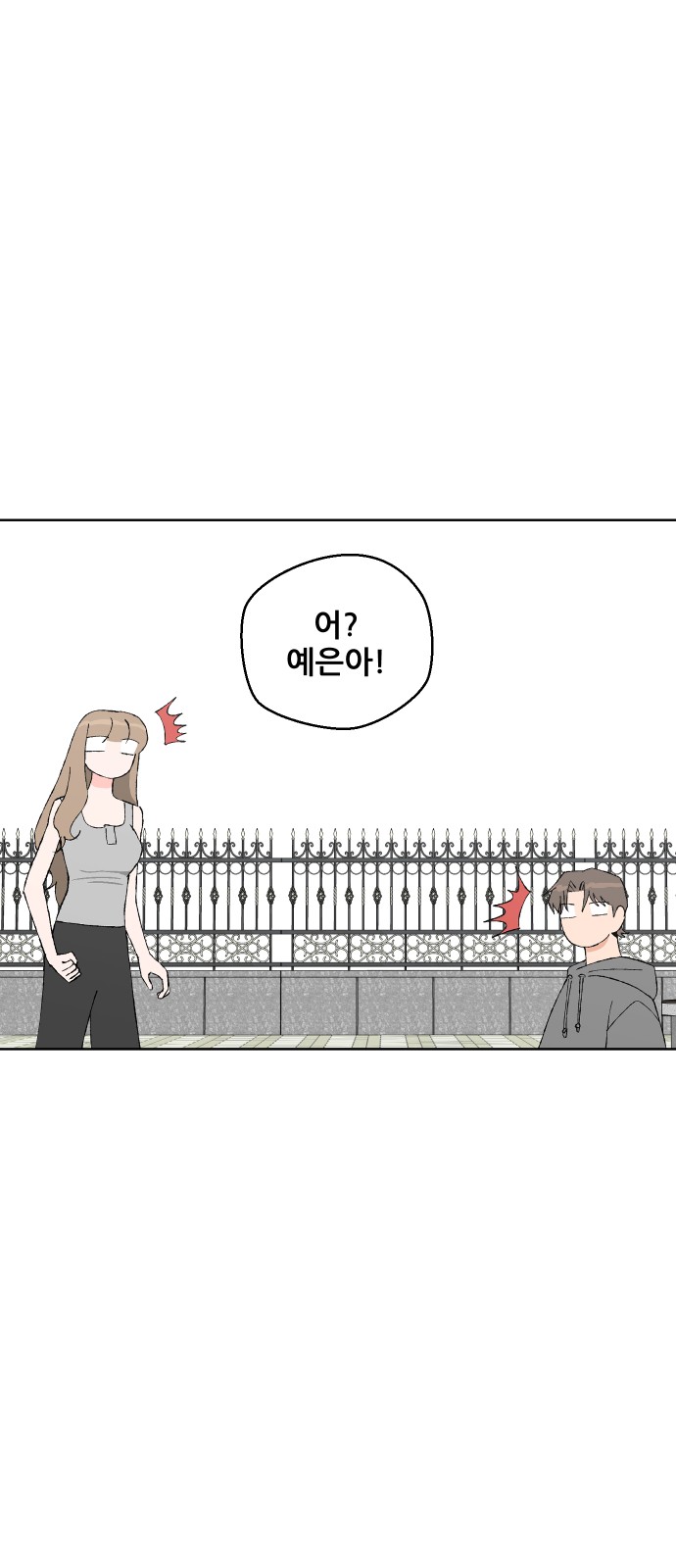 88 페이지