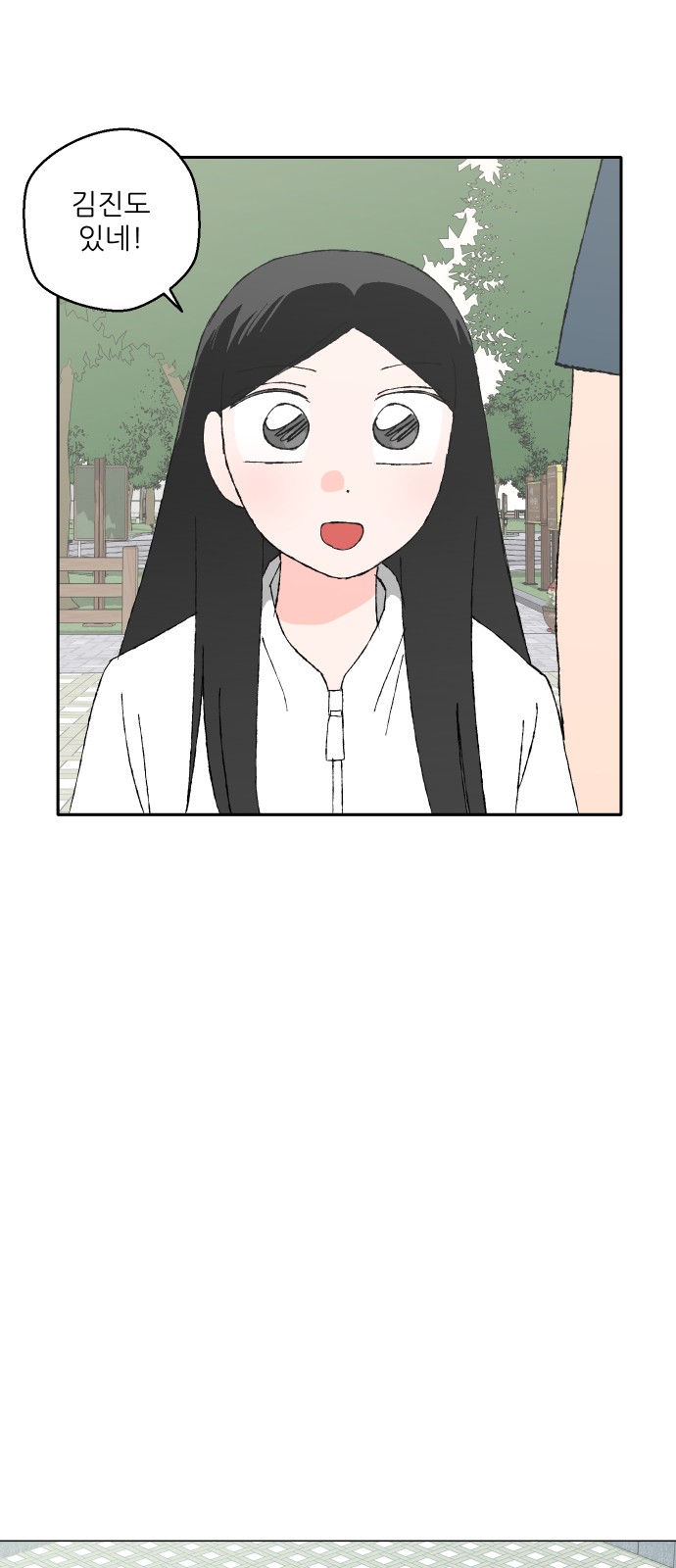 89 페이지