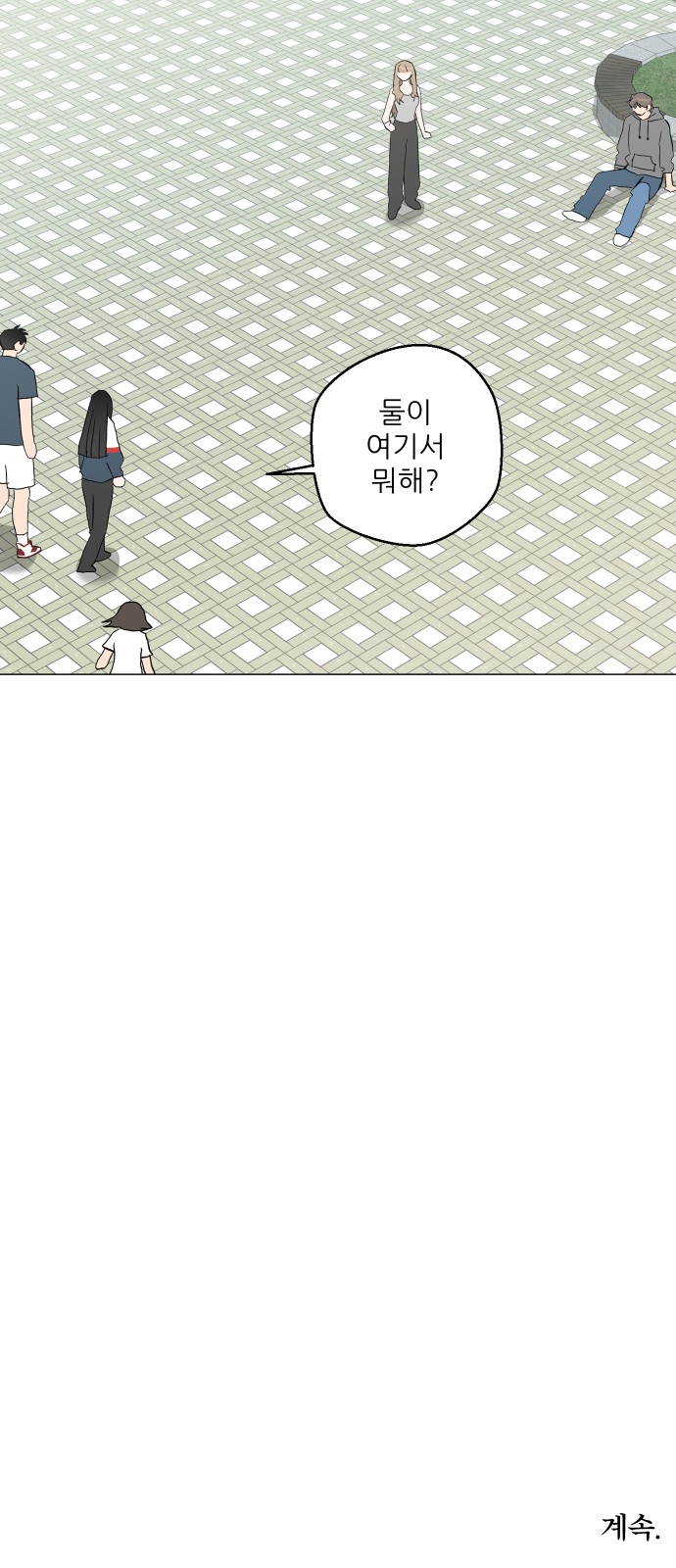 90 페이지